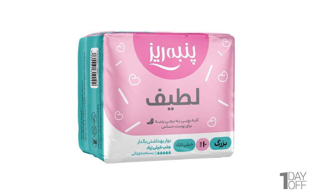 نوار بهداشتی بال‌دار پنبه‌ریز سایز بزرگ بسته 10 عددی