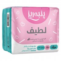 نوار بهداشتی بال‌دار پنبه‌ریز سایز بزرگ بسته 10 عددی