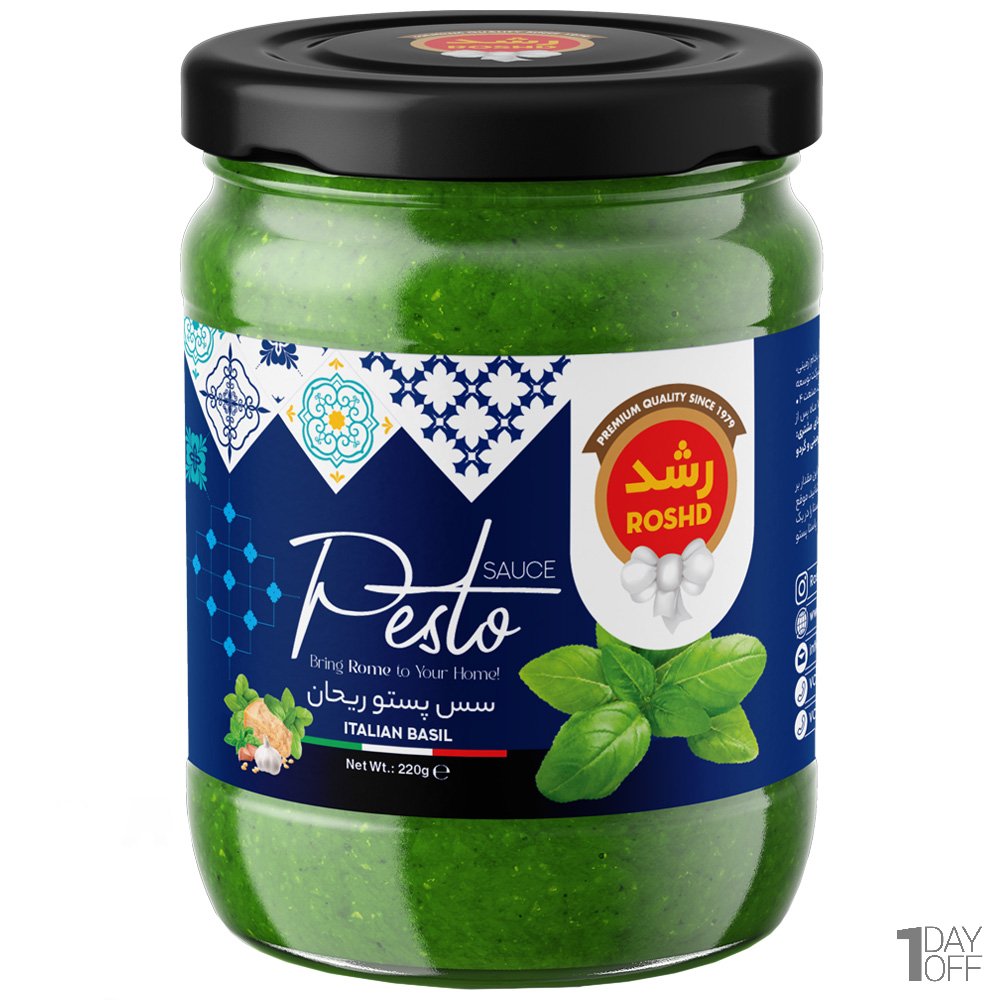 سس پستو ریحان رشد مقدار 220 گرم