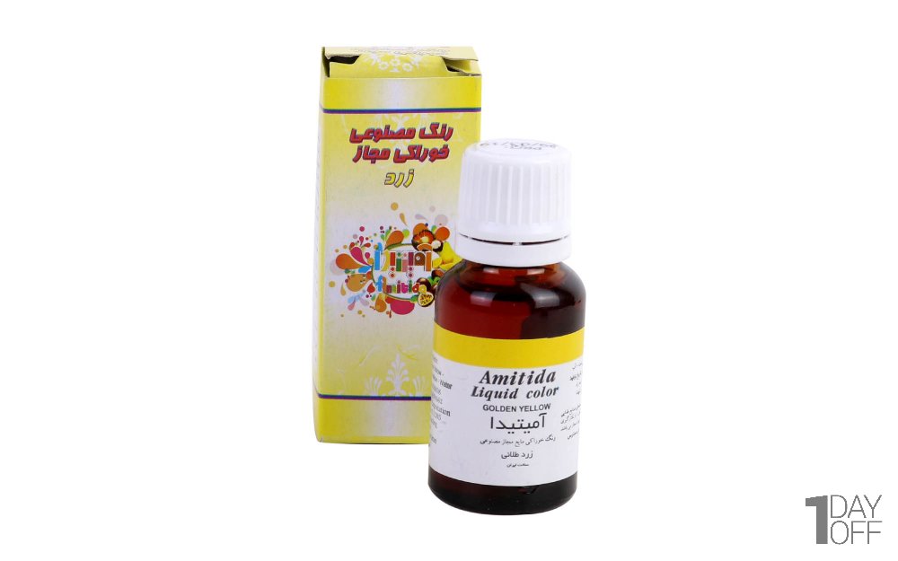رنگ خوراکی مایع مصنوعی مجاز 50 گرمی زرد  امیتیدا 