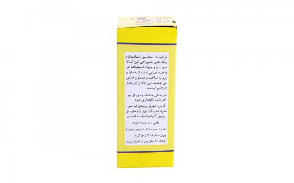 رنگ خوراکی مایع مصنوعی مجاز 50 گرمی زرد  امیتیدا 