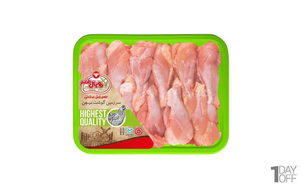 بازو مرغ تازه رویال طعم 700 گرم