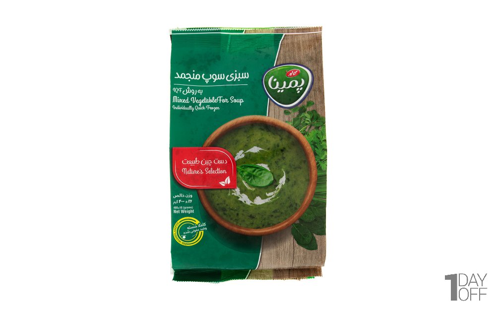 سبزی سوپ منجمد پمینا کاله مقدار 400 گرم