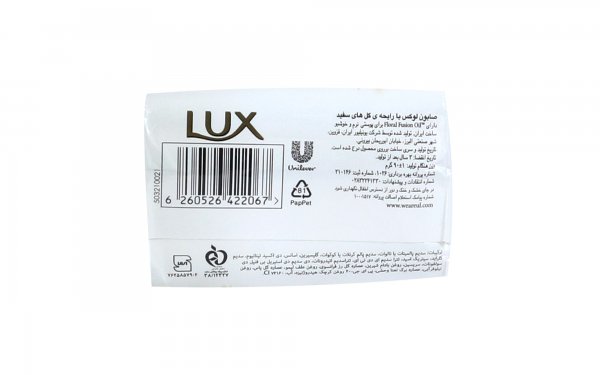  صابون لوکس (Lux) مدل Creamy perbection مقدار 90 گرم 