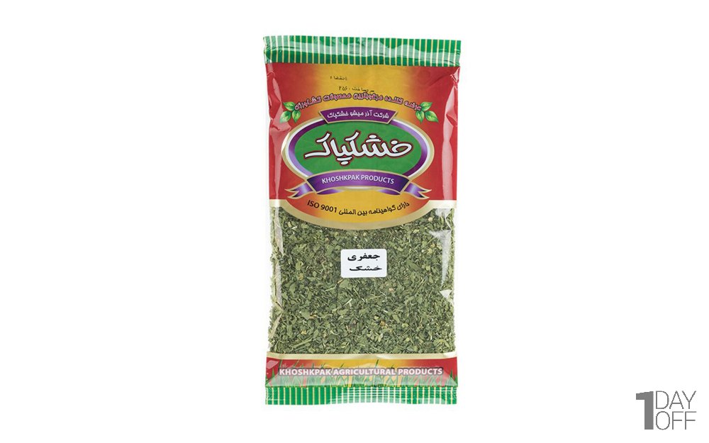 جعفری خشک خشکپاک مقدار 70 گرم