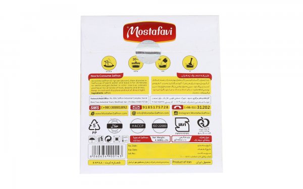 زعفران مصطفوی مقدار یک مثقال (4.608 گرم)