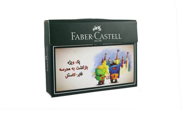 بسته ویژه بازگشت به مدرسه فابر کاستل (Faber Castell) رنگ سبز