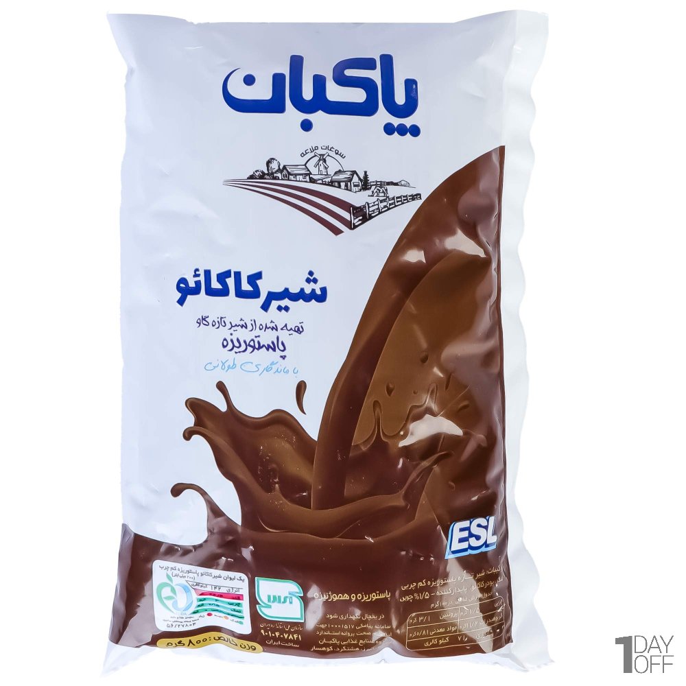 شير کاکائو کم چرب نایلونی پاکبان مقدار 800 میلی‌لیتر