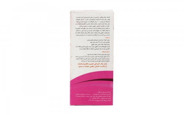 دستمال میکروفایبر مخصوص شیشه ناژه رنگ زرد