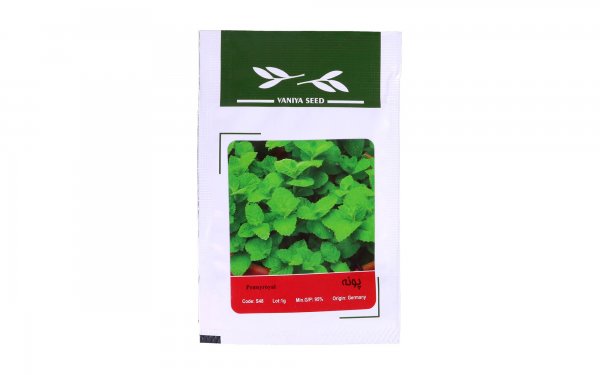 بذر پونه (Pennyroyal) وانیا آذر سبزینه کد S48 مقدار 1 گرم