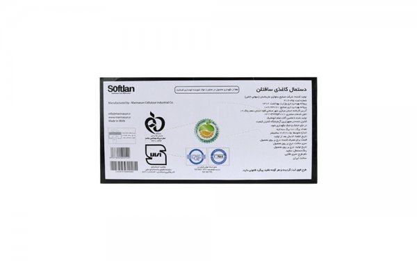 دستمال کاغذی سه‌لایه سری طلایی سافتلن بسته 100 برگ