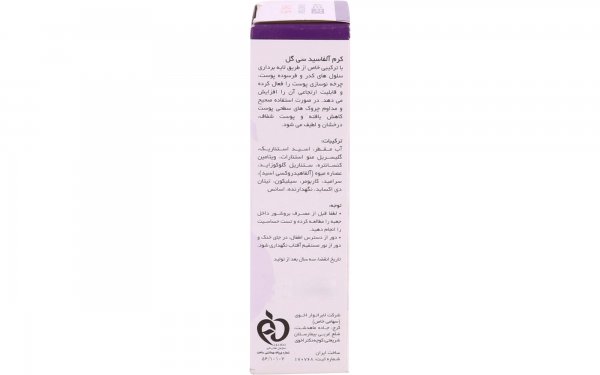 کرم آلفاسید سی‌گل مقدار 40 میلی‌لیتر