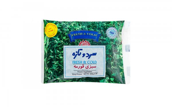 سبزی قورمه منجمد سرد و تازه مقدار 400 گرم