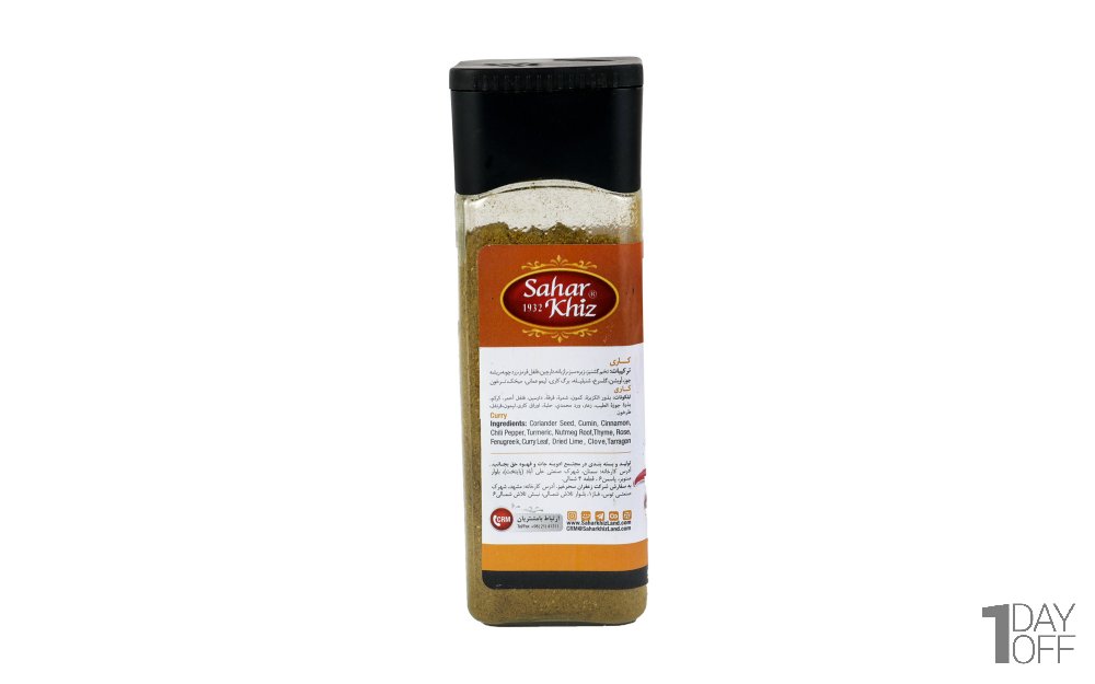 ادویه کاری سحرخیز مقدار 65 گرم