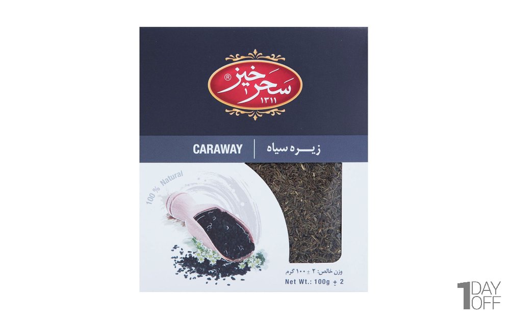 زیره سیاه سحرخیز مقدار 100 گرم