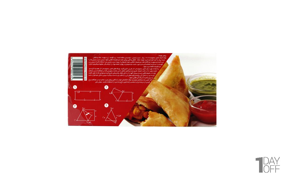 خمیر سمبوسه منجمد 206 مقدار 650 گرم