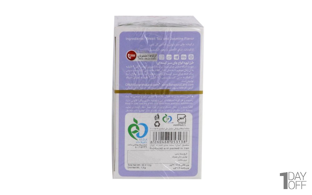چای سبز با عطر یاس کیسه‌ای سحرخیز بسته 20 عددی