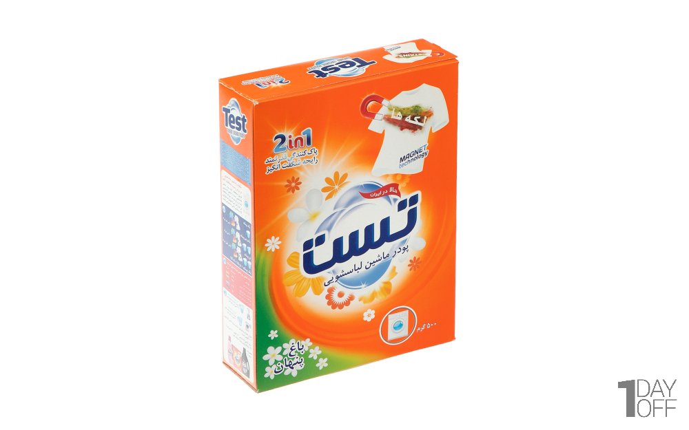 پودر ماشین لباسشویی 2 در 1 باغ پنهان تست مقدار 500 گرم