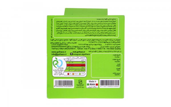 خلال پسته گلها مقدار 15 گرم