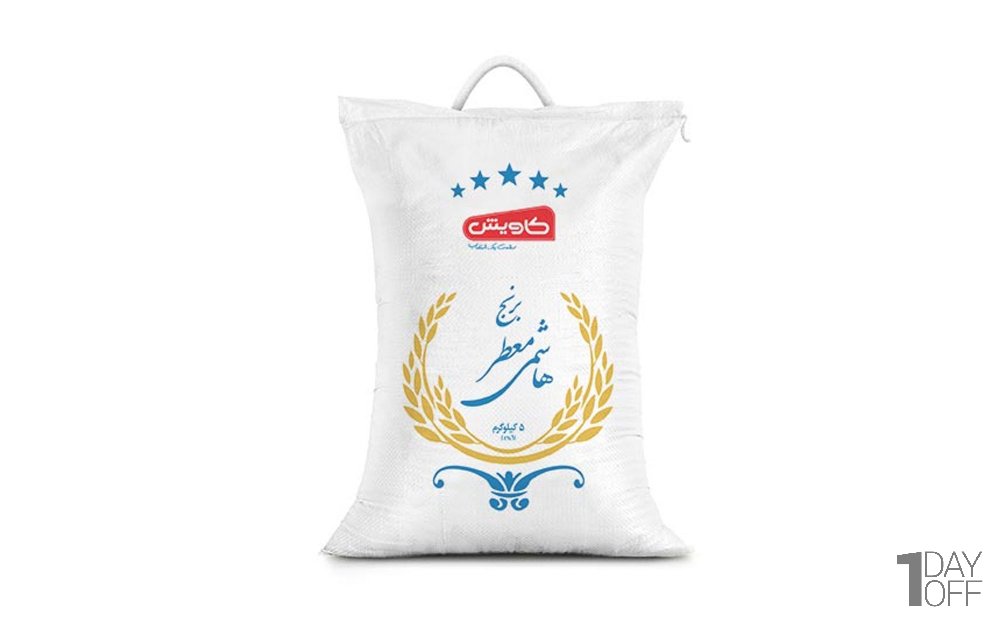 برنج هاشمی معطر گیلان کاویش مقدار 5 کیلوگرم