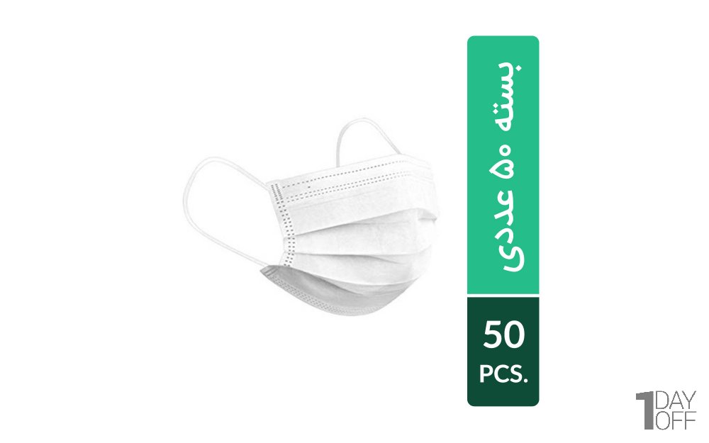 ماسک صورت سه لایه نرمینه 50 عددی