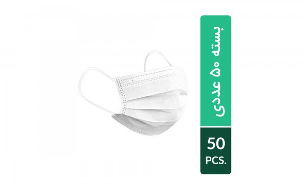 ماسک صورت سه لایه نرمینه 50 عددی