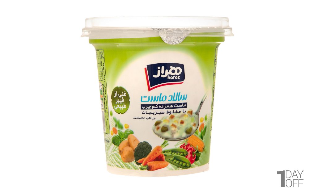 سالاد ماست با مخلوط سبزیجات هراز مقدار 750 گرم   