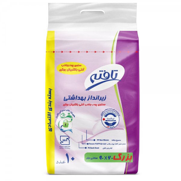 زیرانداز بهداشتی بزرگ 60x90 سانتی‌متر تافته بسته 10 عددی