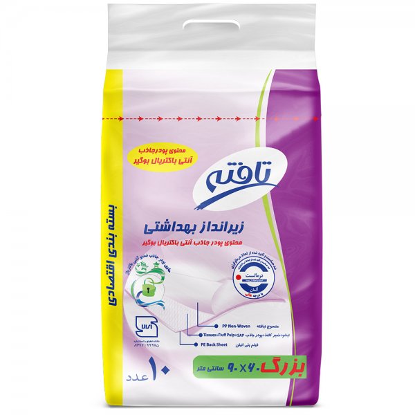 زیرانداز بهداشتی بزرگ 60x90 سانتی‌متر تافته بسته 10 عددی