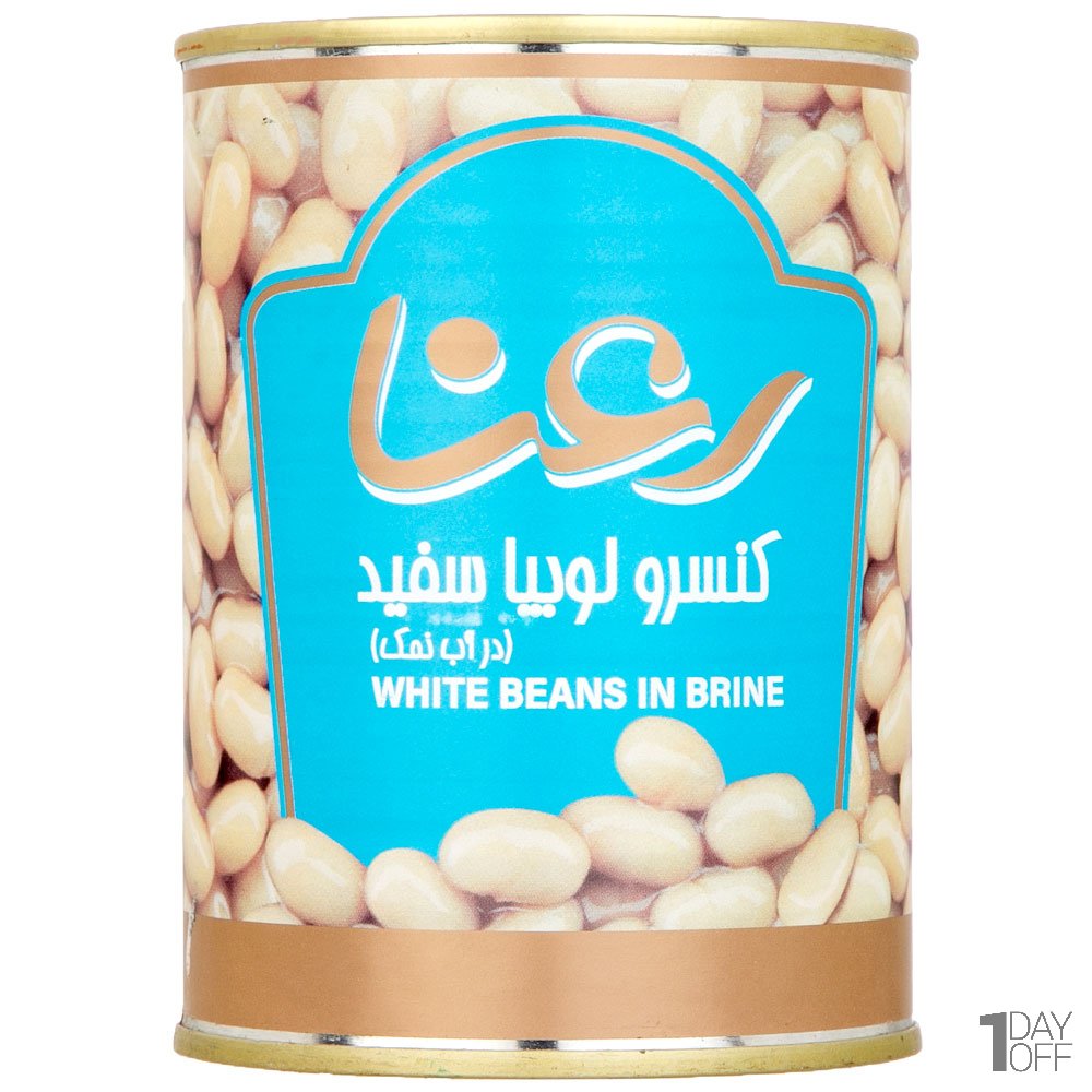 کنسرو لوبیا سفید در آب نمک رعنا مقدار 390 گرم