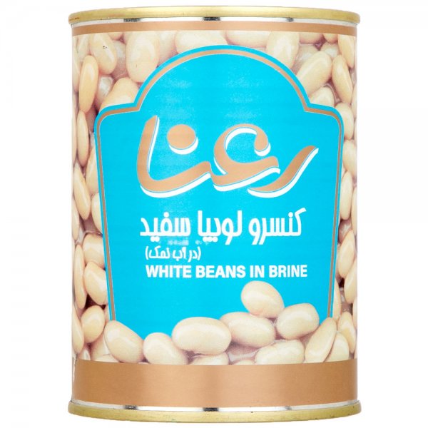 کنسرو لوبیا سفید در آب نمک رعنا مقدار 390 گرم