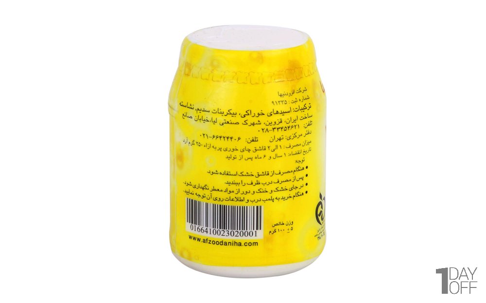 بیکینگ‌پودر مهسا مقدار 100 گرم