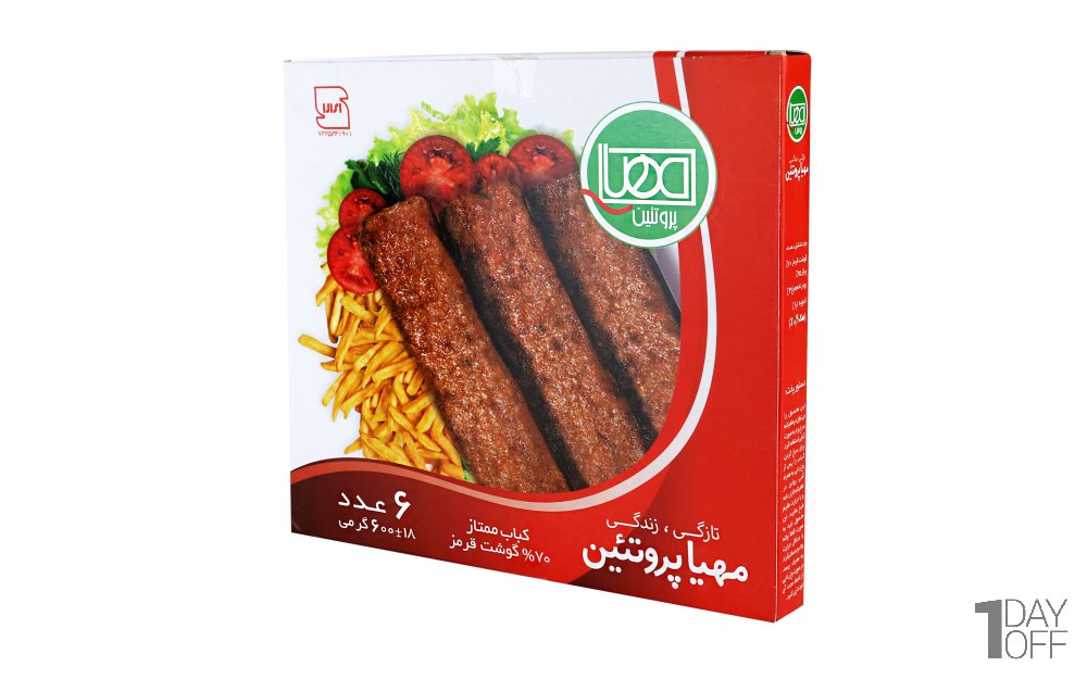 کباب ممتاز 70% گوشت قرمز مهیاپروتئین مقدار 600 گرم 