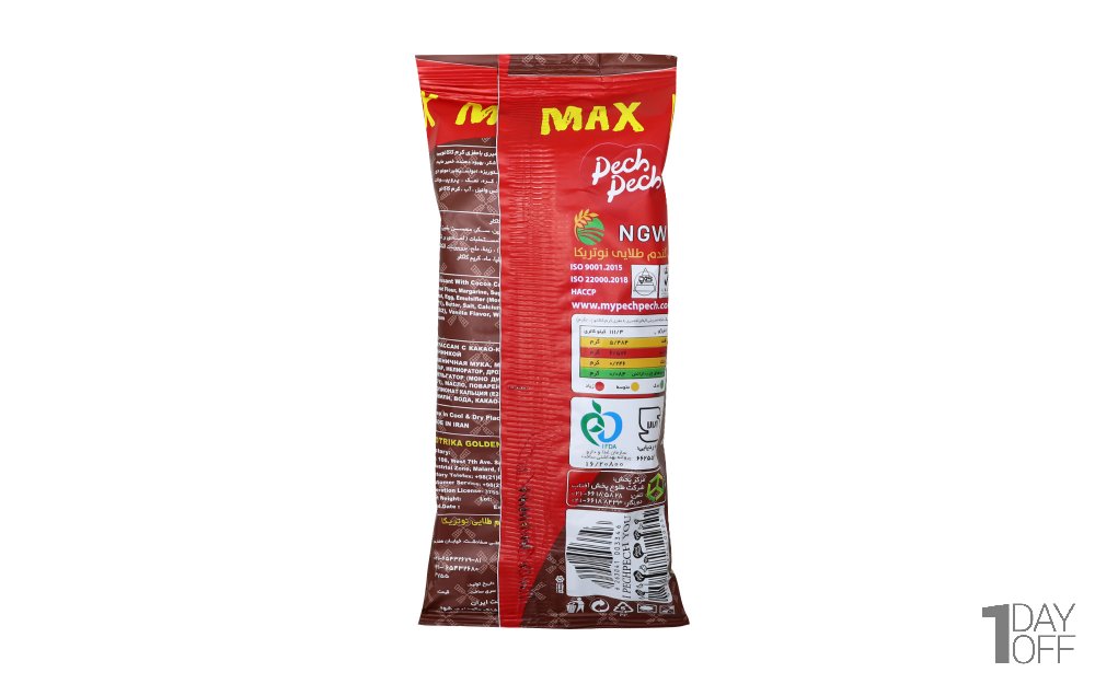 کروسان شکلاتی پچ‌پچ مقدار 50 گرم