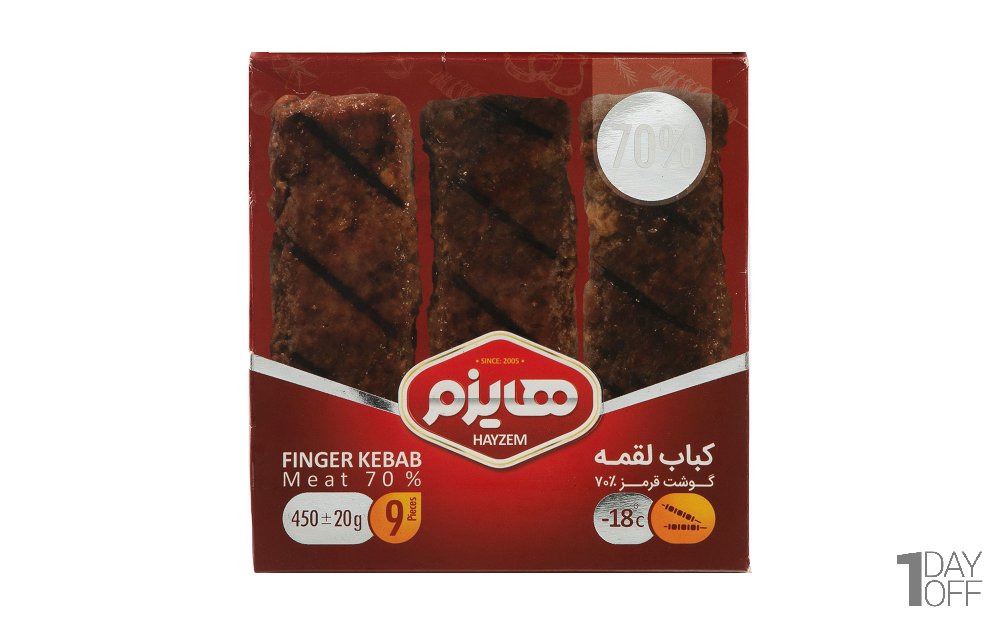 کباب لقمه 70 درصد گوشت قرمز هایزم مقدار 450 گرم