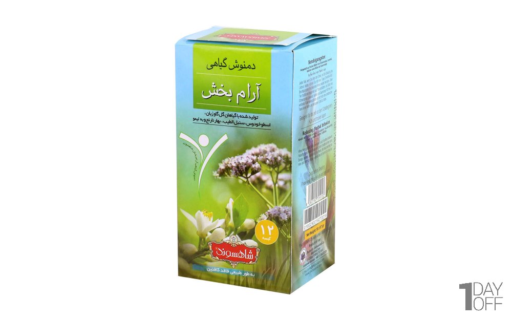 دمنوش گیاهی آرام‌بخش شاهسوند بسته 12 عددی