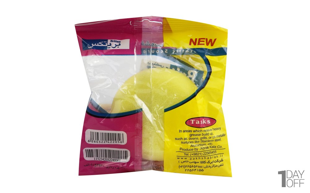 سیم ظرفشویی دارای ابر شستشوی ظروف بریتکس (Britex) بسته 1 عددی