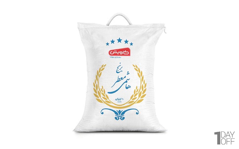 برنج هاشمی معطر گیلان کاویش مقدار 10 کیلوگرم