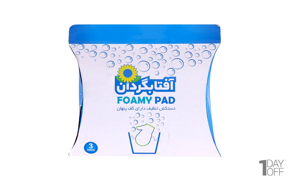 دستکش تنظیف دارای کف پهن آفتاب‌گردان بسته 3 عددی 