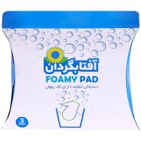 دستکش تنظیف دارای کف پهن آفتاب‌گردان بسته 3 عددی 