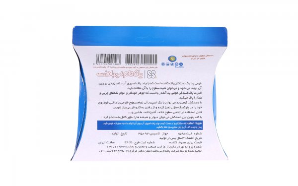 دستکش تنظیف دارای کف پهن آفتاب‌گردان بسته 3 عددی 
