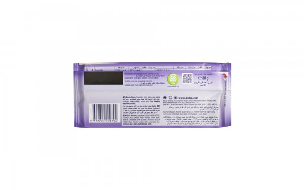 شکلات سفید میلکا (MILKA) مقدار 80 گرم