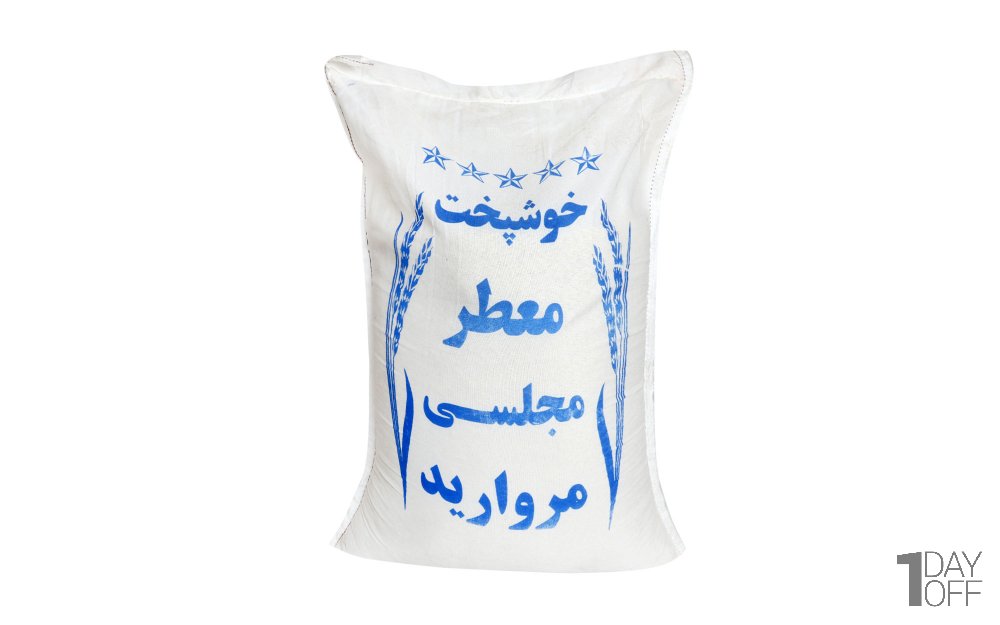 برنج خوشپخت معطر مجلسی مروارید مقدار 10 کیلوگرم