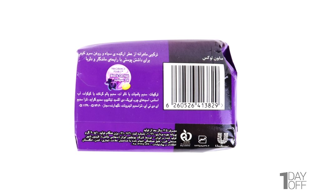 صابون لوکس (Lux) مدل magical beauty مقدار 90 گرم