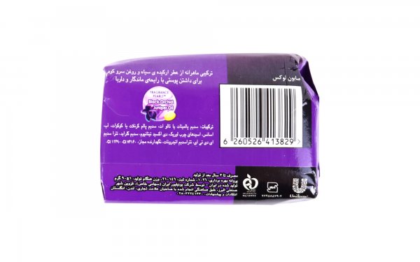 صابون لوکس (Lux) مدل magical beauty مقدار 90 گرم