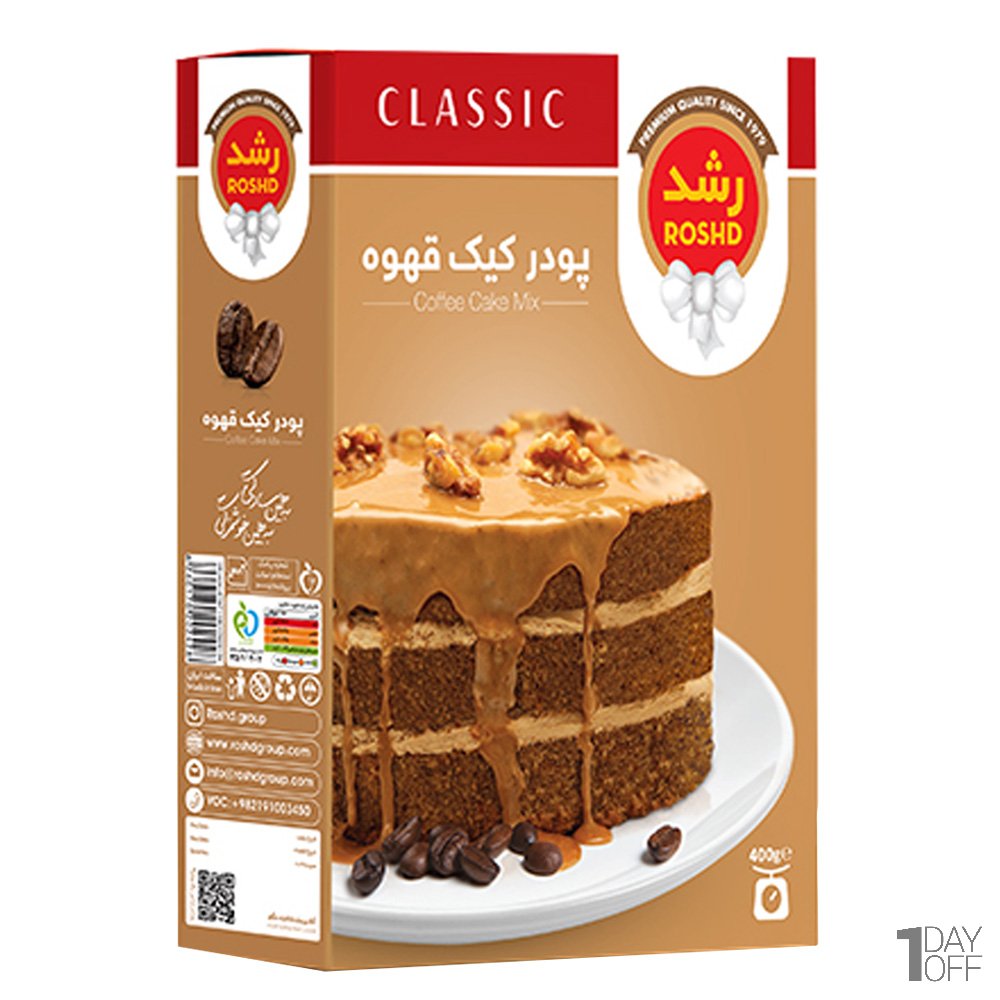 پودر کیک قهوه رشد مقدار 400 گرم