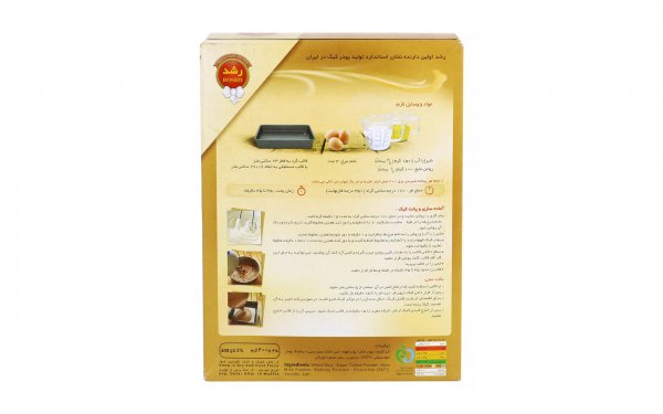 پودر کیک قهوه رشد مقدار 400 گرم