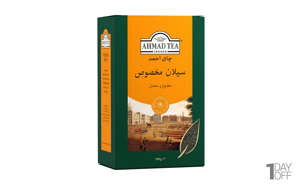 چای سیاه سیلان مخصوص احمد مقدار 500 گرم