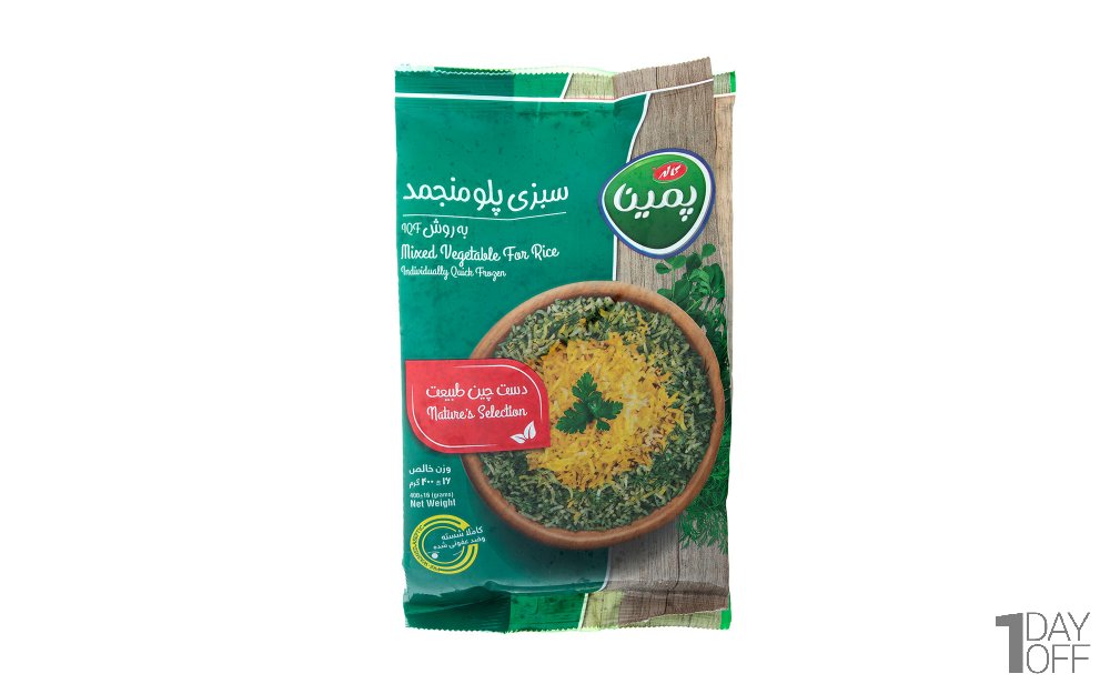 سبزی پلو منجمد پمینا کاله مقدار 400 گرم
