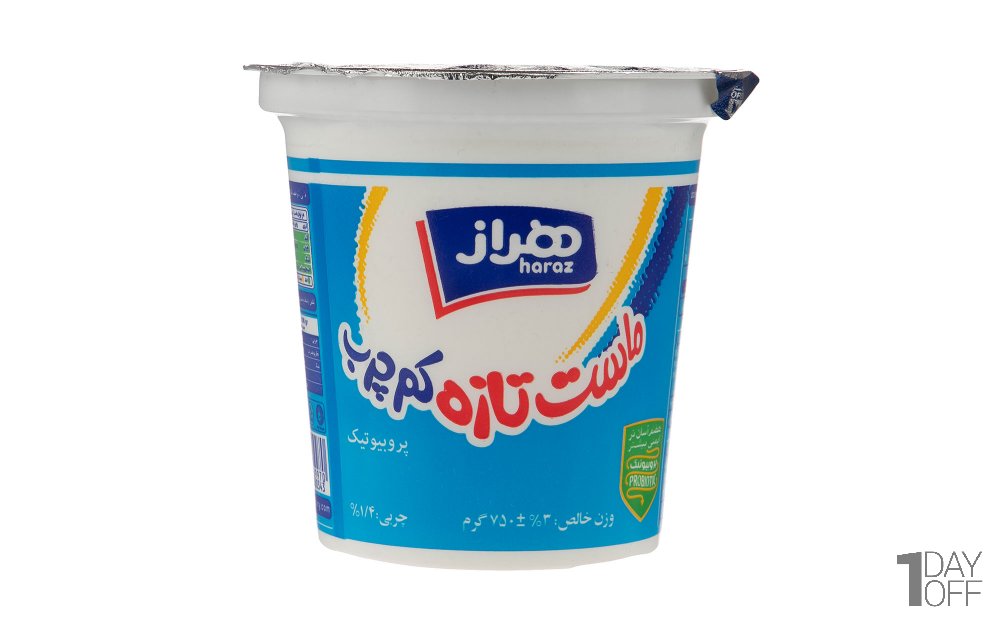 ماست کم‌چرب پروبیوتیک هراز مقدار 750 گرم